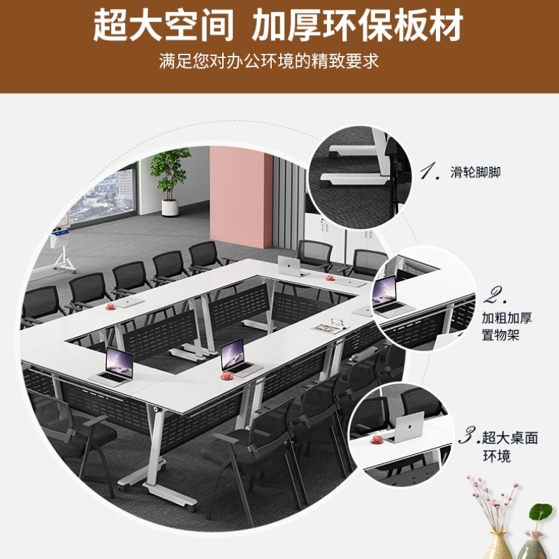 锦北折叠桌可移动拼接多功能长条桌培训会议桌双人桌 1800*500*750