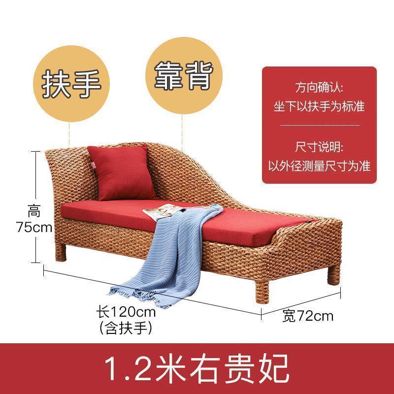 森美人卧室轻奢贵妃躺椅单人藤编美人榻贵妃椅沙发床小户型现代简约客厅 1米2右贵妃收藏下单立减5元 默认尺寸