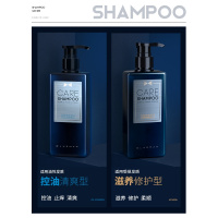 洗水男香味持久留香去屑止痒控油洗露沐浴露套装洗头膏 850mL