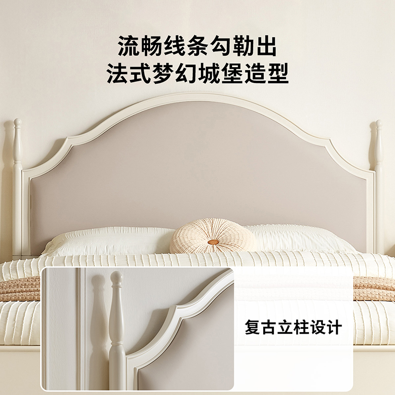 全友家居法式软包床屏小户型卧室家具实木床脚高脚床双人大床高清大图