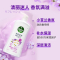 滴露(Dettol) 柔肤滋养沐浴露 小苍兰与蜜梨香 950g