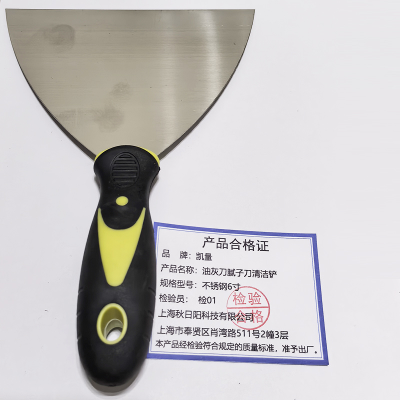 凯量 油灰刀腻子刀清洁铲 不锈钢6寸 把高清大图