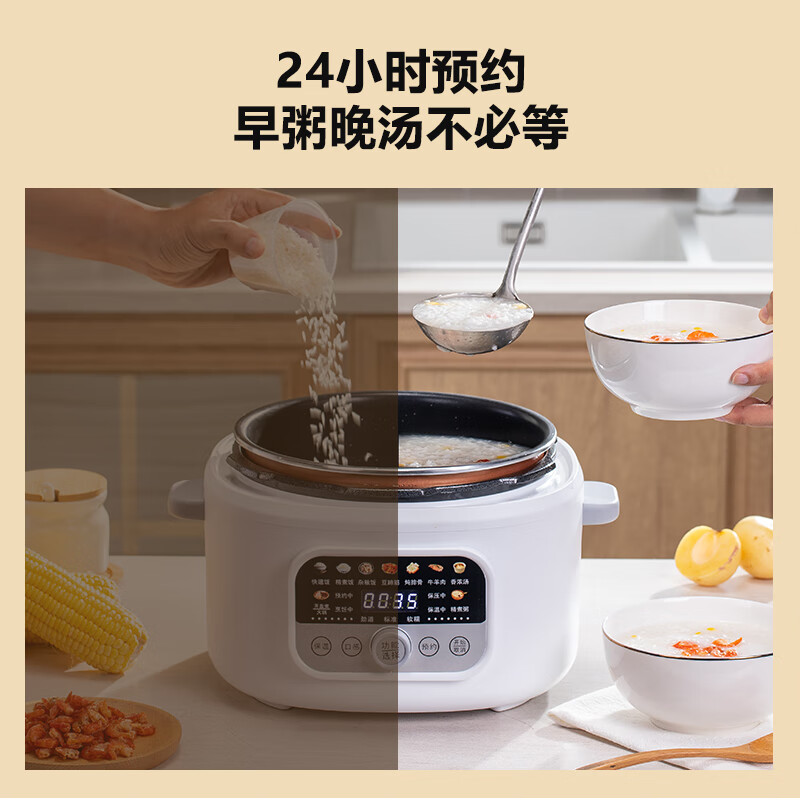山水(SANSUI)4L智能电压力锅SY-40D30高清大图