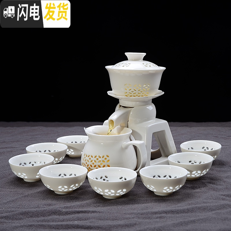 三维工匠玲珑白瓷功夫茶具陶瓷整套装懒人全自动家用简约泡茶杯小茶壶盖碗 玲珑迎宾