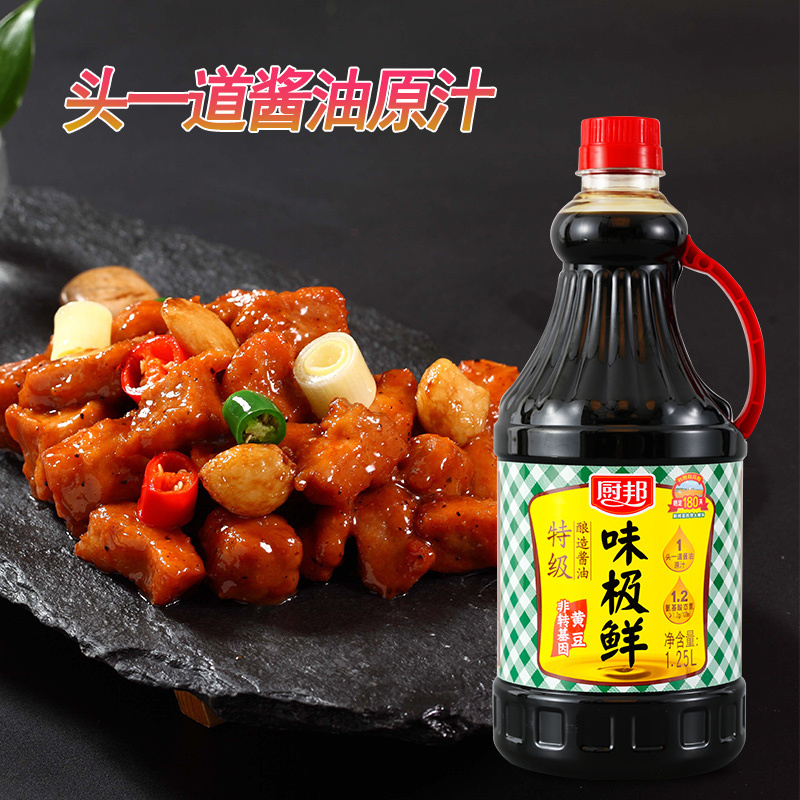 厨邦特级味极鲜1.25L调味佳品 好味道好品质 黄豆酿造特级生抽 180天酿造酱油 凉拌点蘸俱佳