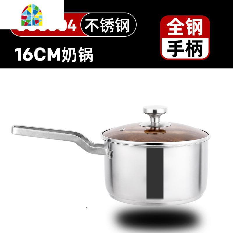 304不锈钢奶锅蒸锅多功能家用小锅泡面小煮锅婴儿宝宝辅食锅 FENGHOU 16cm(加厚复底)双层款正304不锈钢图片