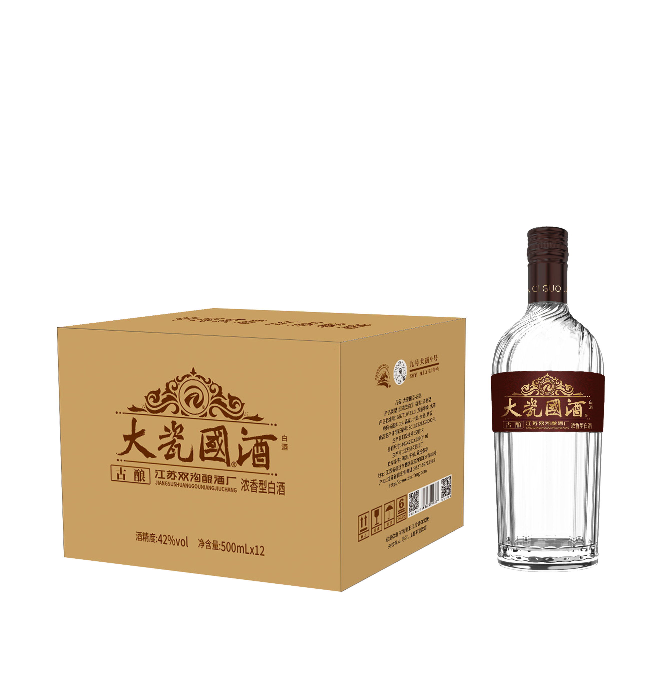 大瓷国 酒-古酿 42度 箱装 12瓶 500ml 纯粮酿造 家宴小酌 亲朋对饮 优质 高品质 国产 白酒