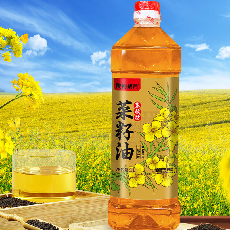 陇间柒月菜籽油1L低温压榨浓香醇正14B1000B01高清大图
