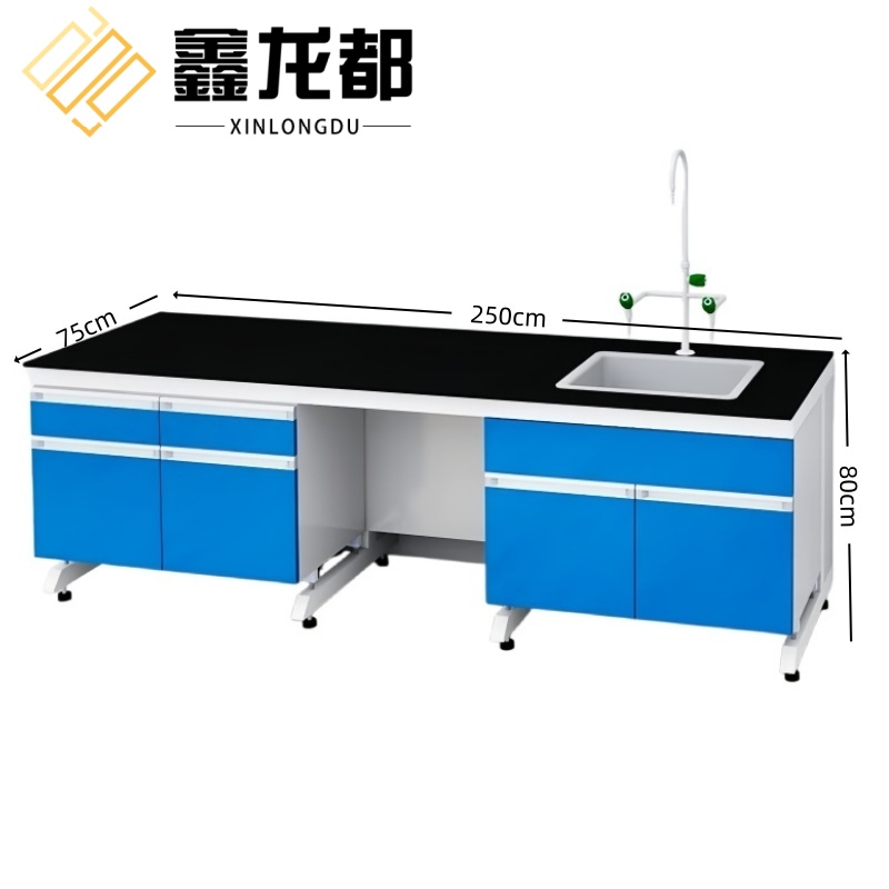 鑫龙都 实验台工作台2.5米张