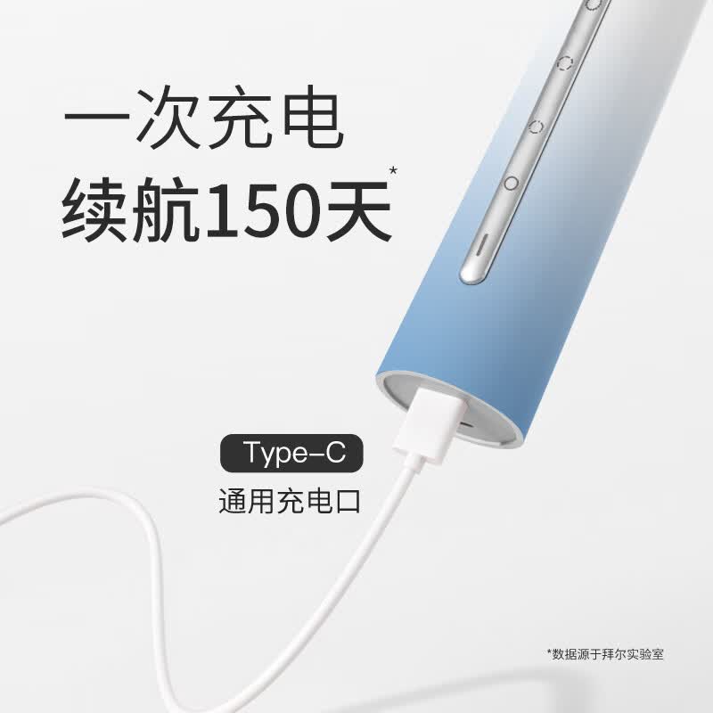 拜尔BAiR智能声波电动牙刷 H9 Pro 48000次震动深层清洁美白牙齿便携旅行装