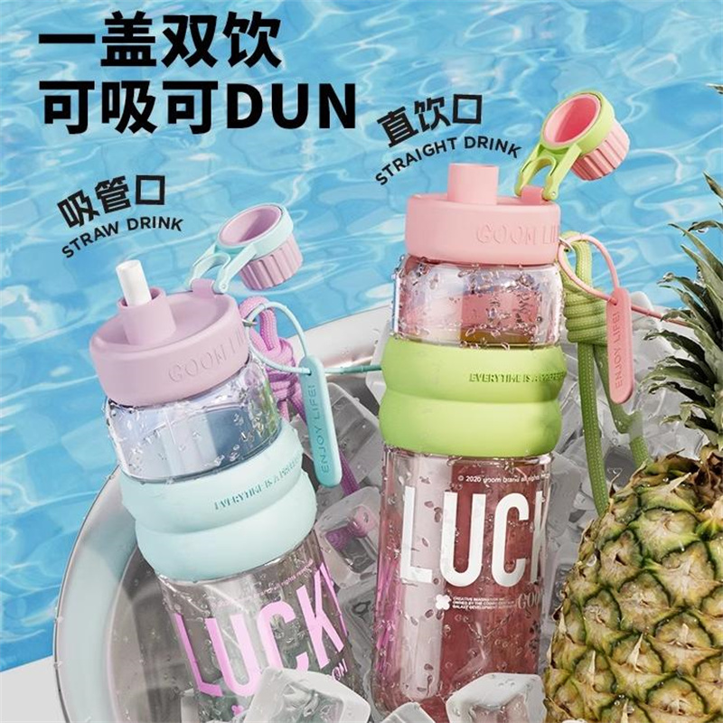 格沫运动水壶吸管杯大容量夏季女学生上学专用便携新款高颜值轻运动水壶(蜜桃粉)高清大图