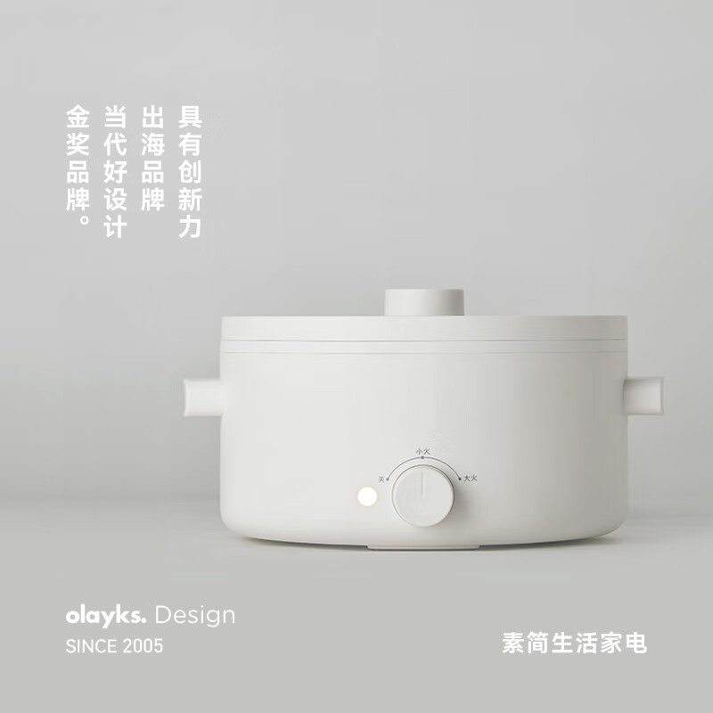 olayks电煮锅电火锅小电锅家用小火锅专用锅炖煮煎炒一体多功能锅多用途电热锅 3LOLK-01-13
