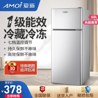 夏新(AMOI)BCD-68A128L小型双门迷你小冰箱 家用双开门电冰箱 节能两门冰箱小闪亮银直冷
