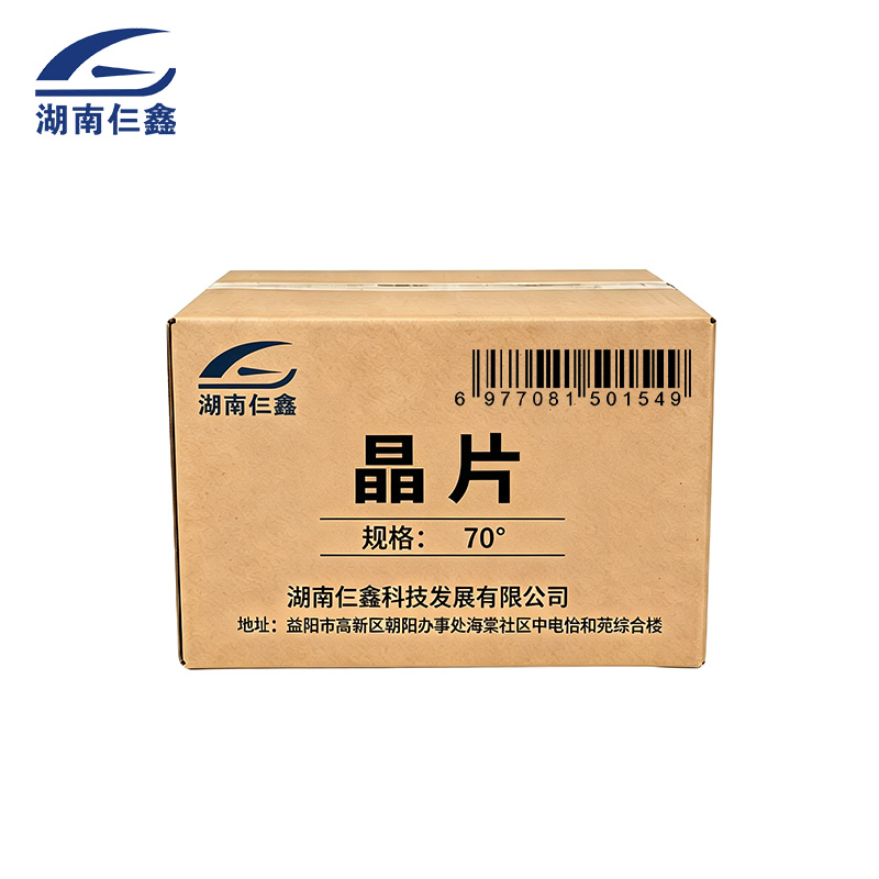 仨鑫晶片高清大图