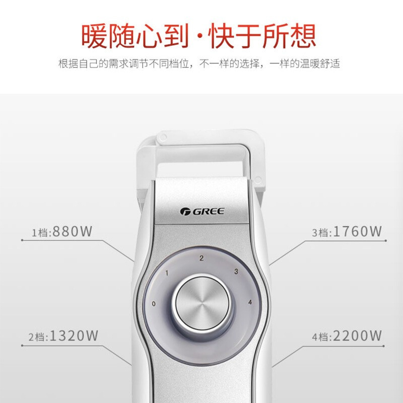 格力(GREE) 取暖器电热膜NDYD-X6022 2200W功率 省电速热快热炉恒温节能电热暖炉硅晶电热膜恒温加湿功能
