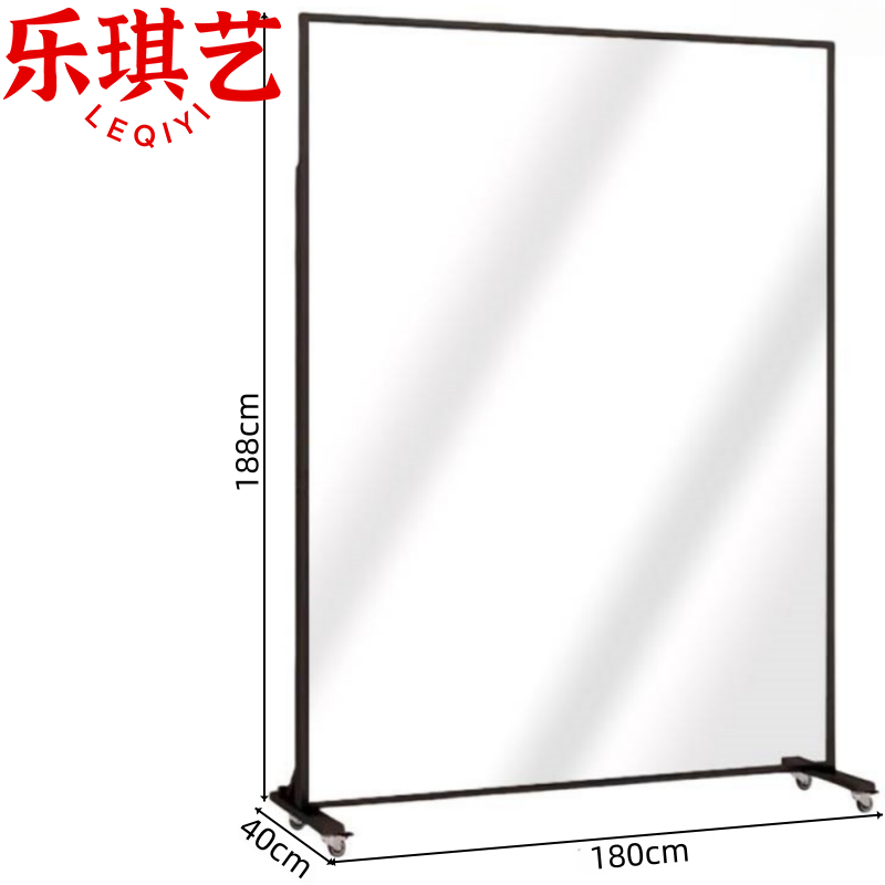 乐琪艺 穿衣镜1.8m 个