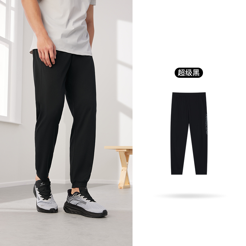 361°运动长裤男宽松透气冰丝长裤跑步速干裤休闲裤男裤子 4XL 超级黑