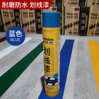 帕诺登 简易划线车划线漆 蓝色耐磨漆进口树脂 3瓶/组(单位:组)