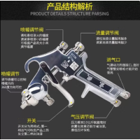 东成 气动喷枪,W-71-1.8G ,重力式1.8mm口径 上壶 售卖规格:1把