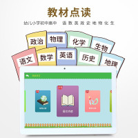 智力快车 八核学习机2+32G平板电脑幼儿小学初中高中同步点读机学习电脑儿童学生英语家教机2G运行+32G内存