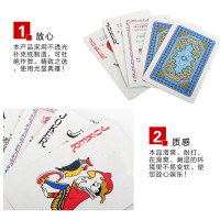 百莉公主(BAILIGONGZHU)扑克2020 一箱(100副)
