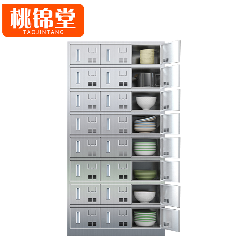 桃锦堂高清大图