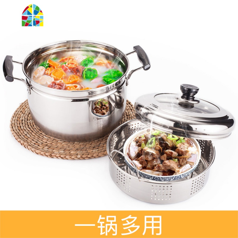 新款2蒸锅汤锅锅具蒸笼蒸格沥米饭米汤饭蒸蒸笼小蒸笼蒸锅不锈钢 FENGHOU 30cm复底+蒸笼适合7-8人一层高清大图