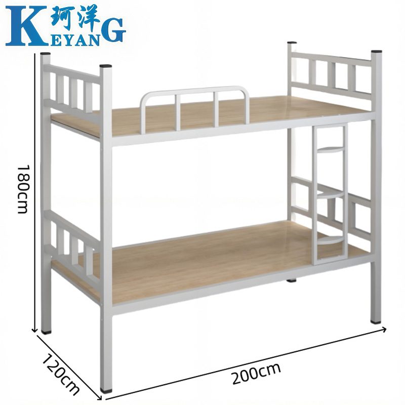 珂洋 宿舍高低床 200*120*180cm 张高清大图