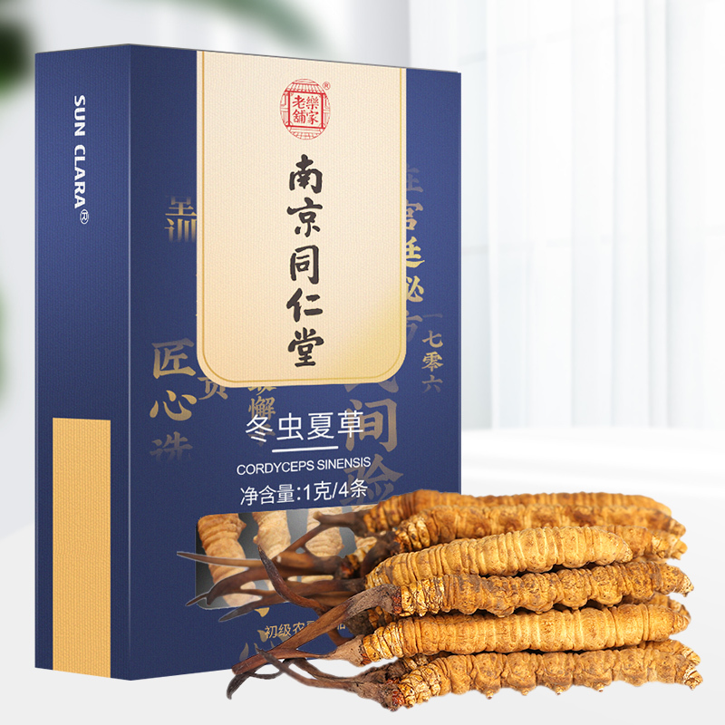 桑克南京同仁堂拉冬虫夏草冬虫草那曲东虫夏草4条/克一级精选礼盒干货正品