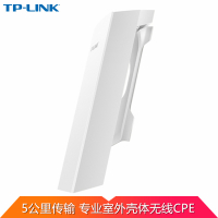 普联（TP-LINK）TL-CPE210 300M户外室外大功率高速无线AP接入点2.4G无线网桥CPE