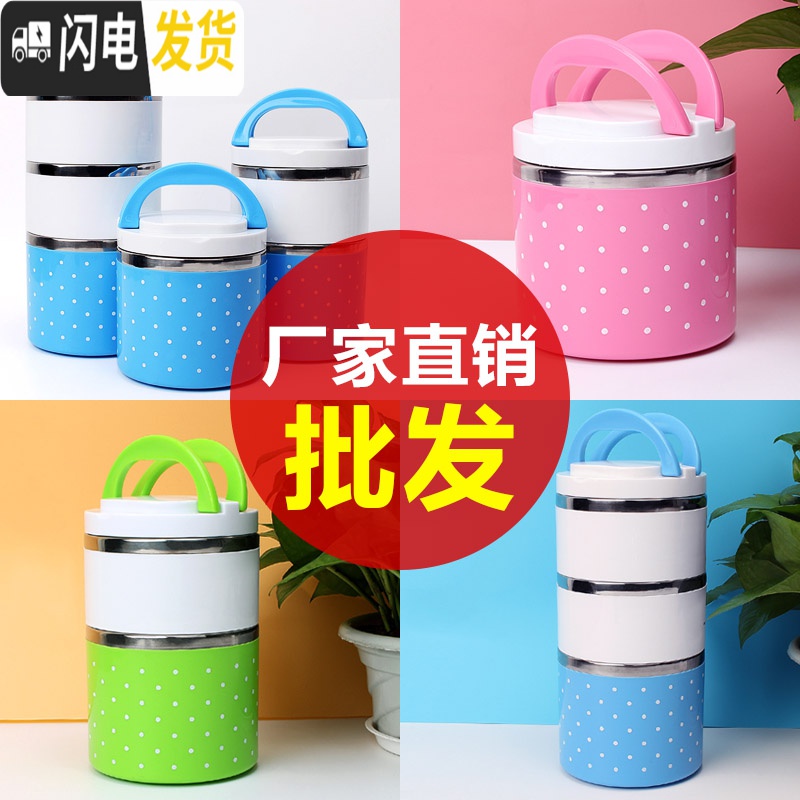 三维工匠儿童学生保温饭盒不锈钢饭桶便当盒3层2层小饭盒迷你成人便携手提 迷你波点保温饭盒1层[蓝]高清大图