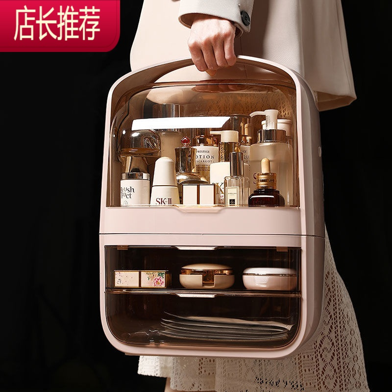 网红化妆品收纳盒手提防尘防水抽屉式梳妆台口红护肤品桌面置物箱JING PING