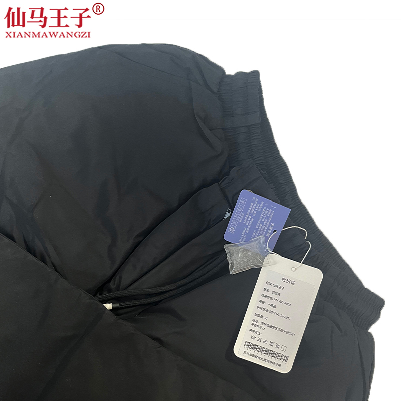 仙马王子 羽绒裤中腰白鸭绒防寒保暖裤 XMWZ-6003 条