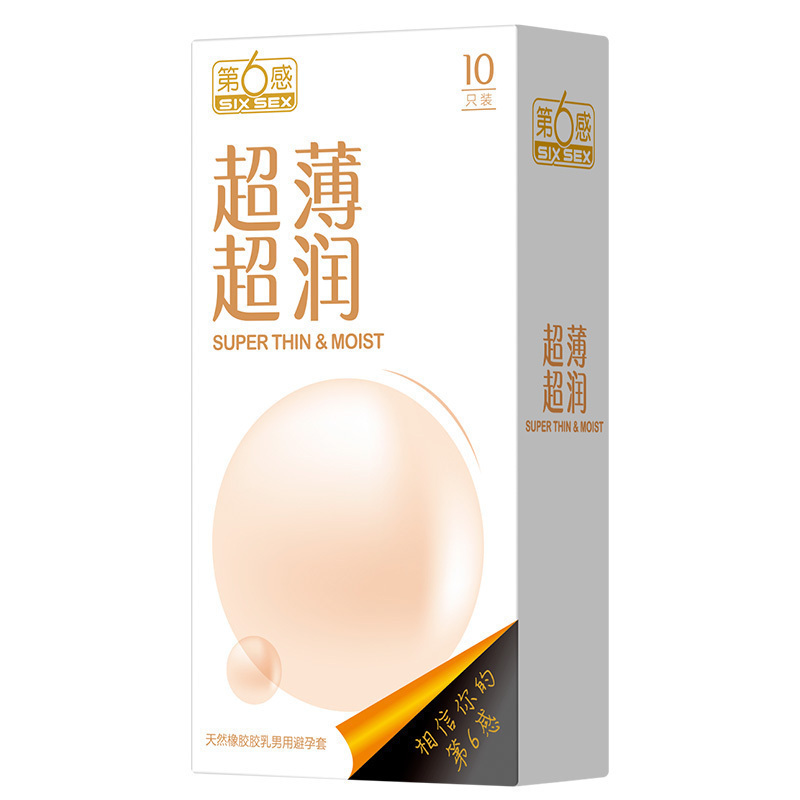 [女友求饶44只]003超薄2+三合一32+螺纹6+狼牙套4