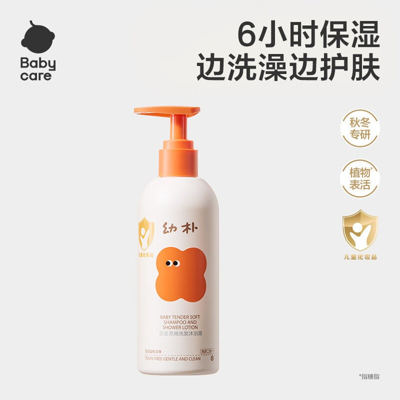 babycare幼朴婴童柔嫩洗发沐浴露-瓶装300g