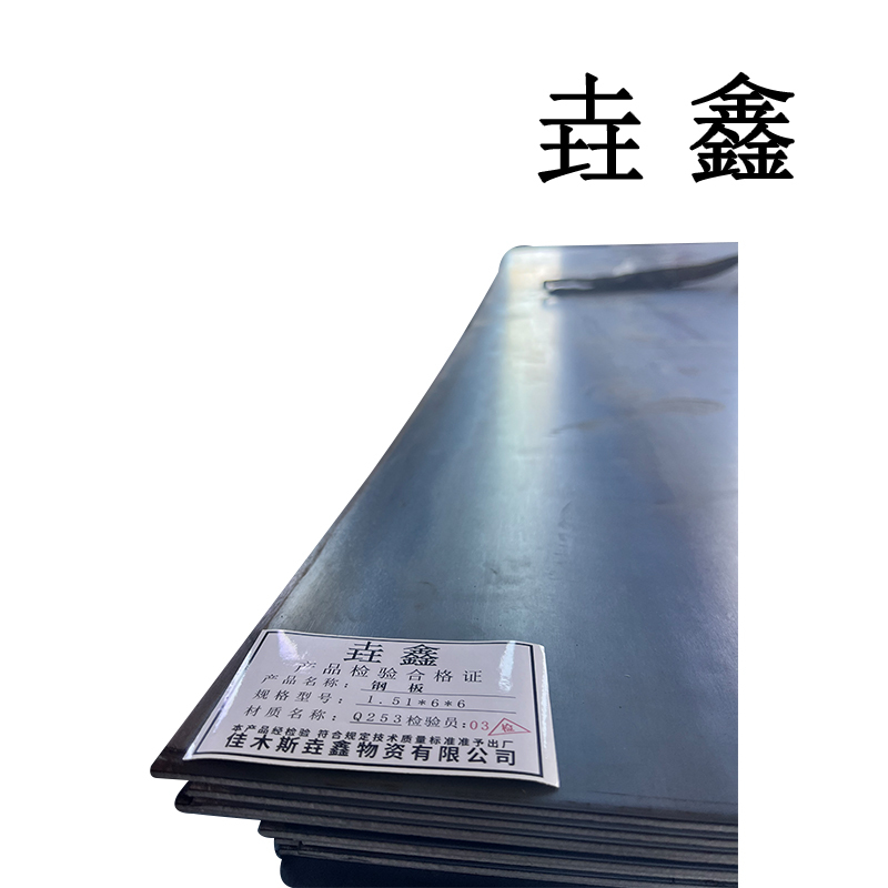 垚鑫 钢板 (1.51*6*12mm)铁板 热轧钢板 4.0-12厚 每张 854 kg 单位 kg