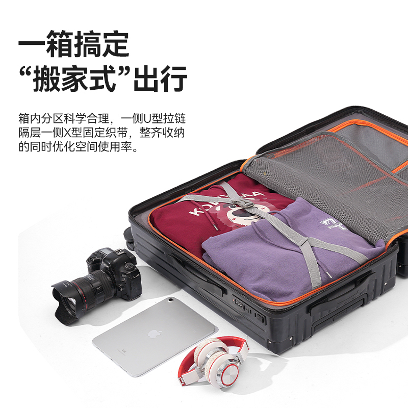苏宁宜品SEIS行李箱拉杆箱女高颜值旅行箱可登机免托运密码箱皮箱子带杯架多功能拉链箱