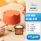 美的(Midea)电饭煲MB-FB12X1-105B家用迷你1.2L小容量电饭锅智能热饭煮粥锅人宿舍旅行小型电煮锅