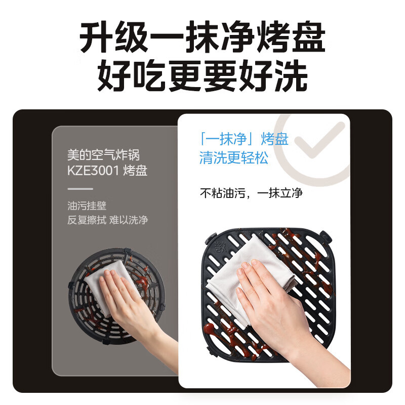 美的(Midea)空气炸锅MF-KZC6381家用6.3升大容量可视智能免翻面电炸锅烹饪机煎烤一体炸锅高清大图
