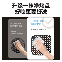 美的(Midea)空气炸锅MF-KZC6381家用6.3升大容量可视智能免翻面电炸锅烹饪机煎烤一体炸锅