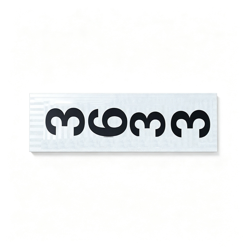 太晋众诚铁信 铝合金设备号码牌 1000*200mm 个高清大图