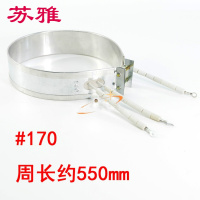 电热水壶电热开水瓶配件热圈热带加热圈电热圈220V700W_21 内直径170周长约550mm