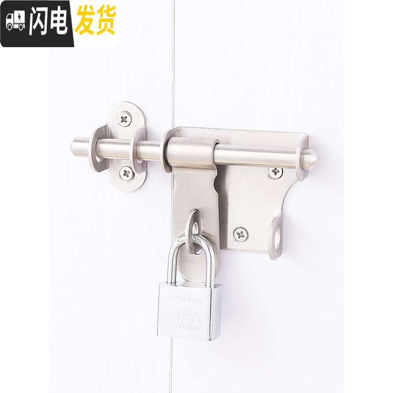 三维工匠不锈钢闩插销老式扣栓大仓库销锁搭扣明装搭扣锁扣 B款大号/不锈钢插销/拉丝款/厚度2MM房门安全扣高清大图