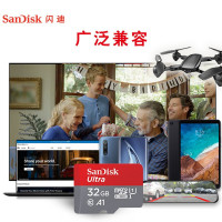 闪迪(SanDisk)32GB TF(MicroSD)内存卡A1 U1 C10 至尊高速移动版存储卡 读速120MB/s