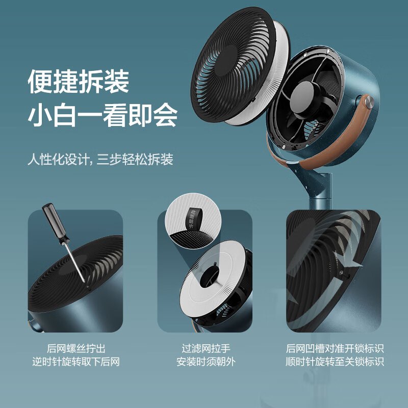 格力(GREE)空气循环扇直流变频遥控电风扇家用摇头电扇循环对流风扇落地扇 FXDZ-2305Bbg5 WIFI智控高清大图