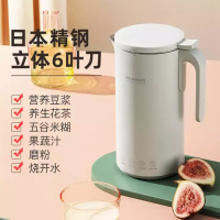 磨客(MOKKOM) 迷你破壁料理机(魔食杯) MK-240D/绿色
