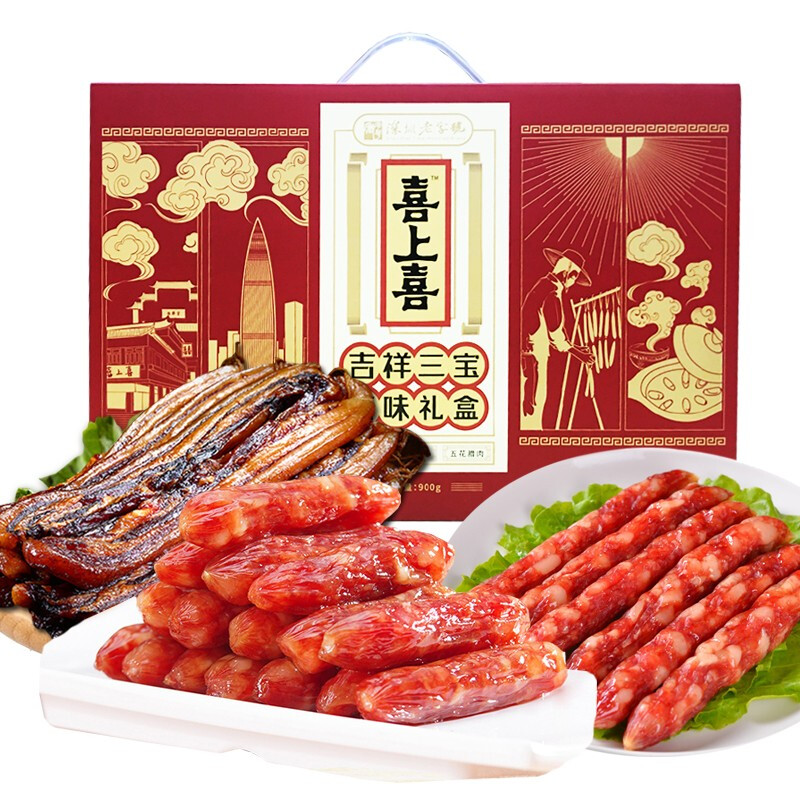 吉祥三宝深圳特产