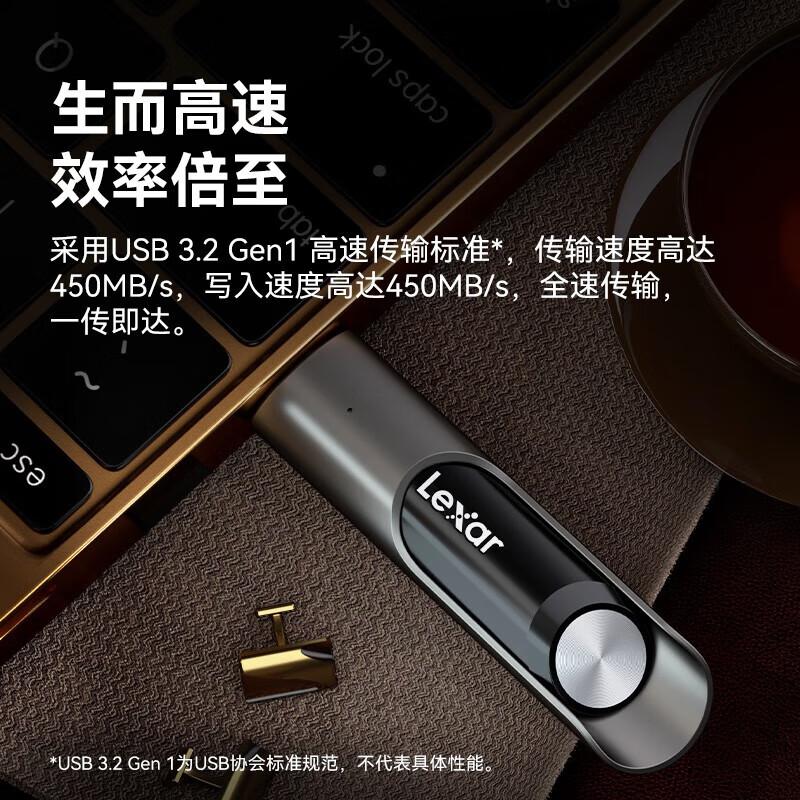 雷克沙(Lexar) P30 128G USB3.2 优盘 (计价单位:个) 黑色高清大图