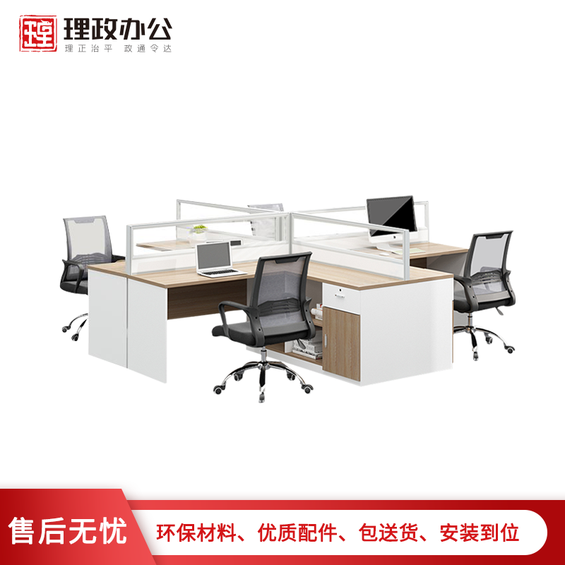 【理政】板式办公桌 简约现代 电脑桌 多人位职员桌 屏风卡座桌椅组合 屏风工作位电脑桌高清大图