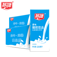 燕塘原味酸奶饮品常温酸牛奶乳酸菌早餐奶整箱200ml*16盒*2箱装